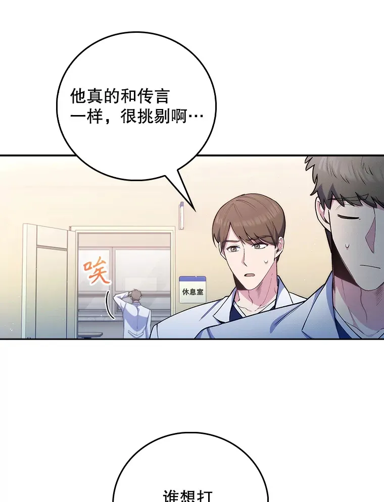 52.过去的故事96