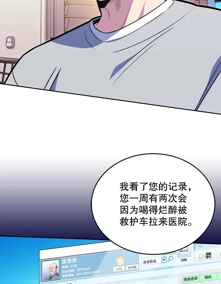 20.选择54