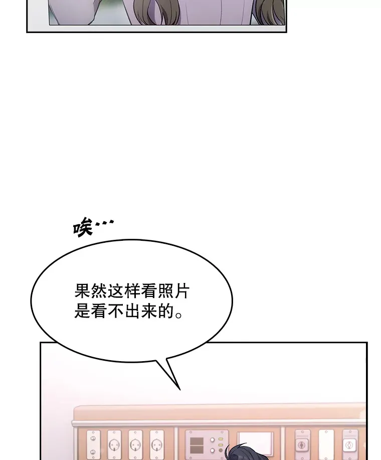 2.接受现实49
