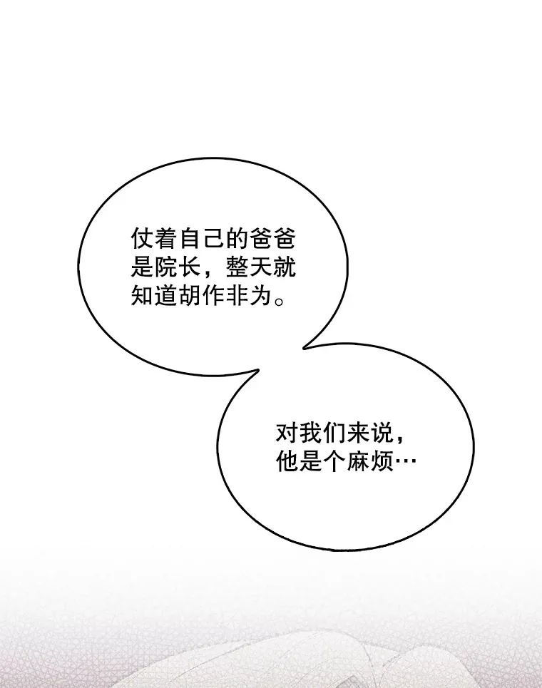 32.拉拢69