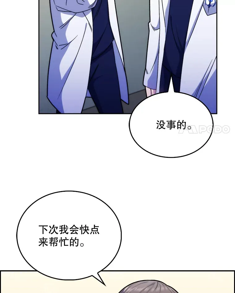 12.观摩手术16