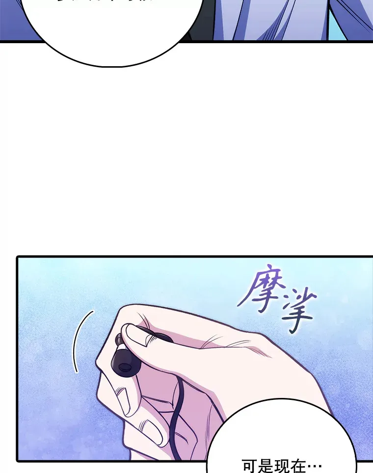 45.爱豆患者7