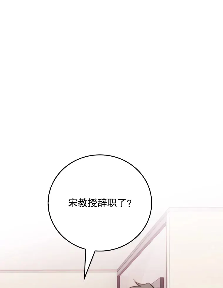50.前辈到来0