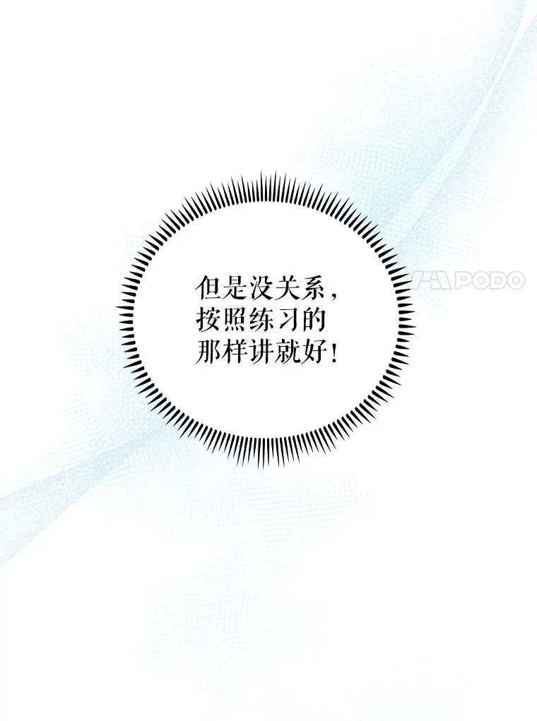 43.获得新道具20