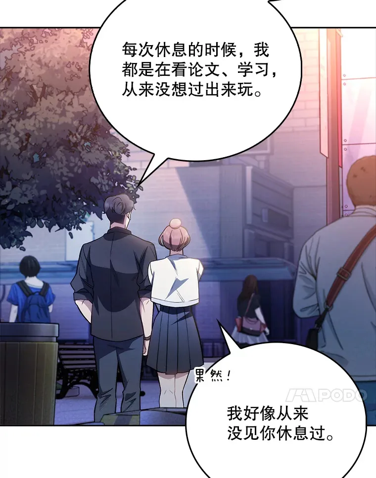 47.外出约会73