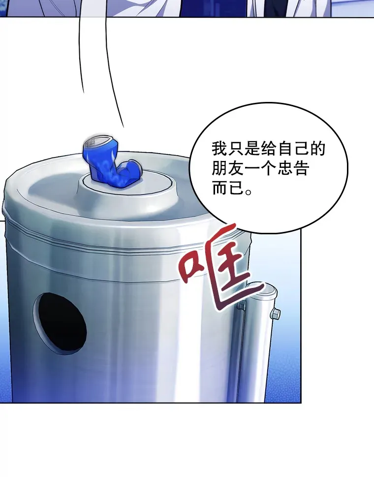 27.受到表扬69