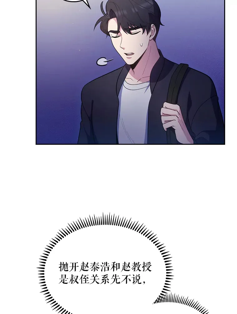 28.收徒弟2