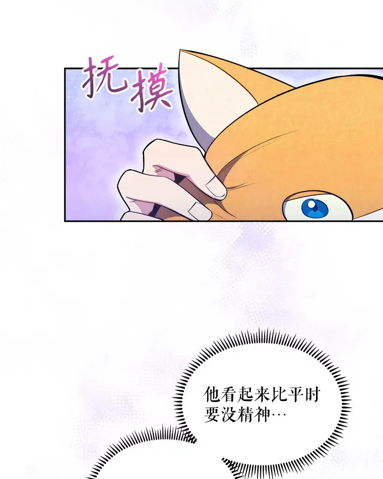 29.老师的教诲51