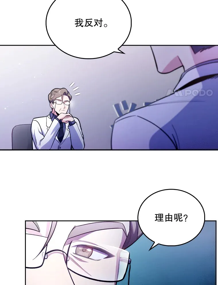 25.胸腔外科实习54