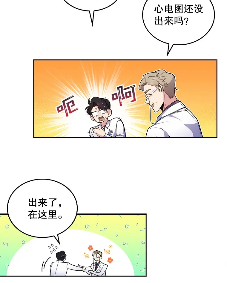 26.站队？69