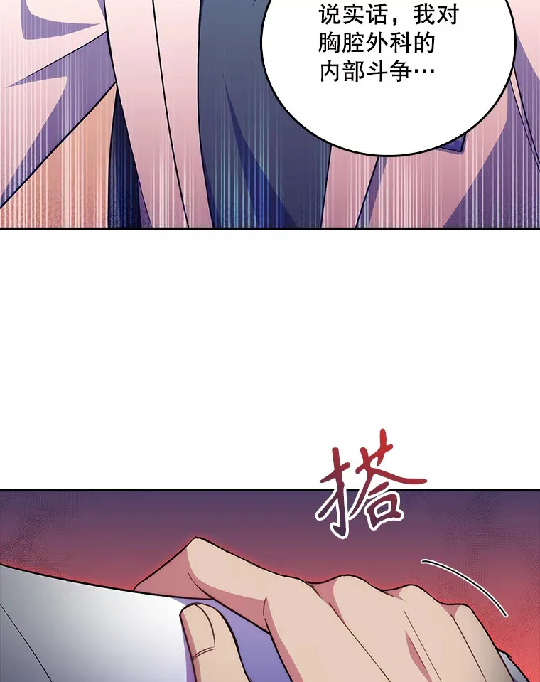 63.面临抉择71