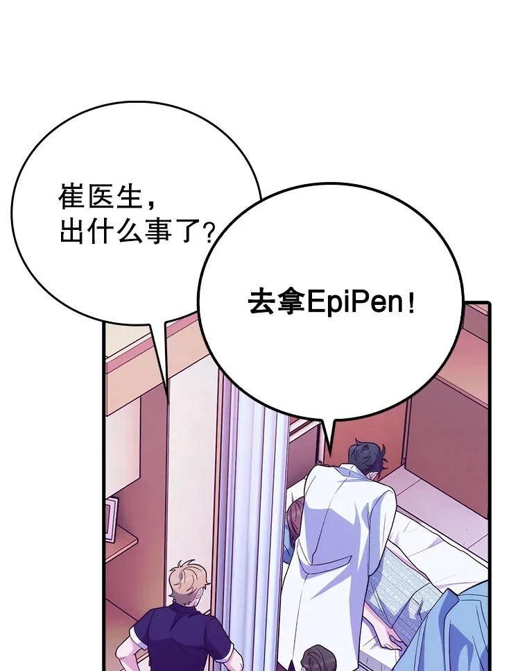42.病危？23