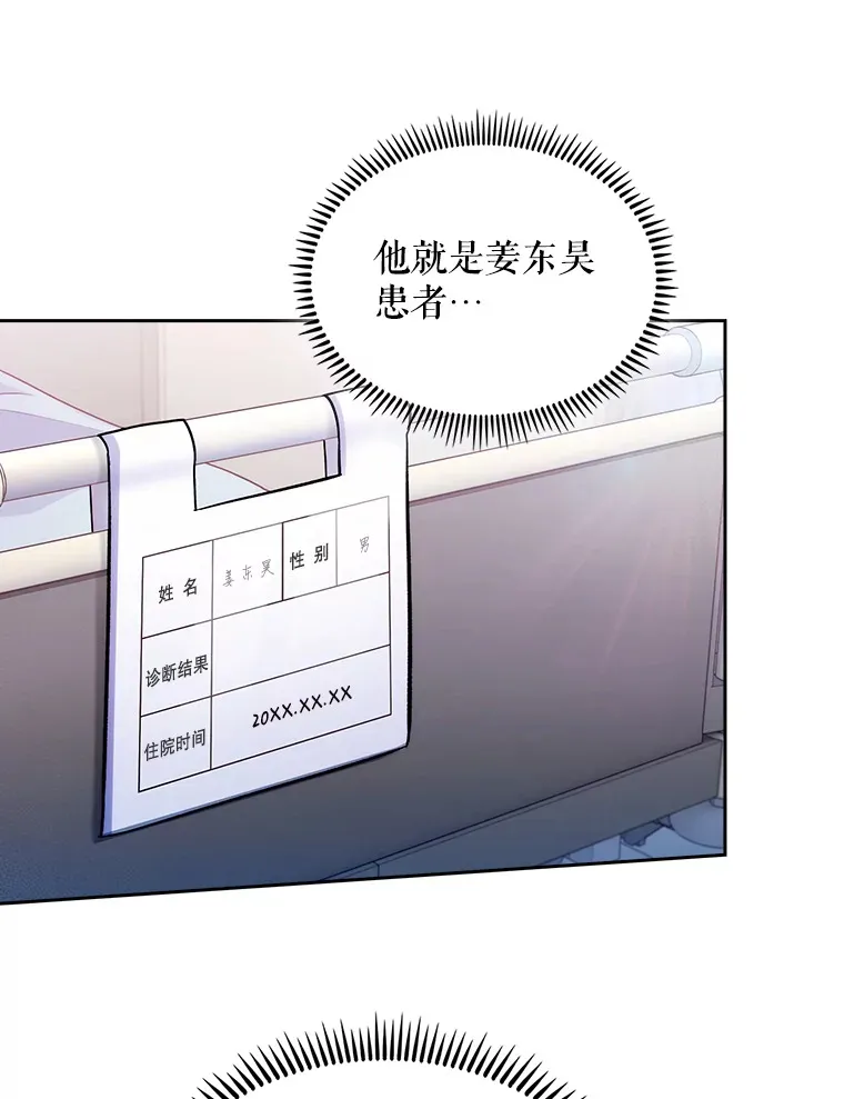 27.受到表扬45