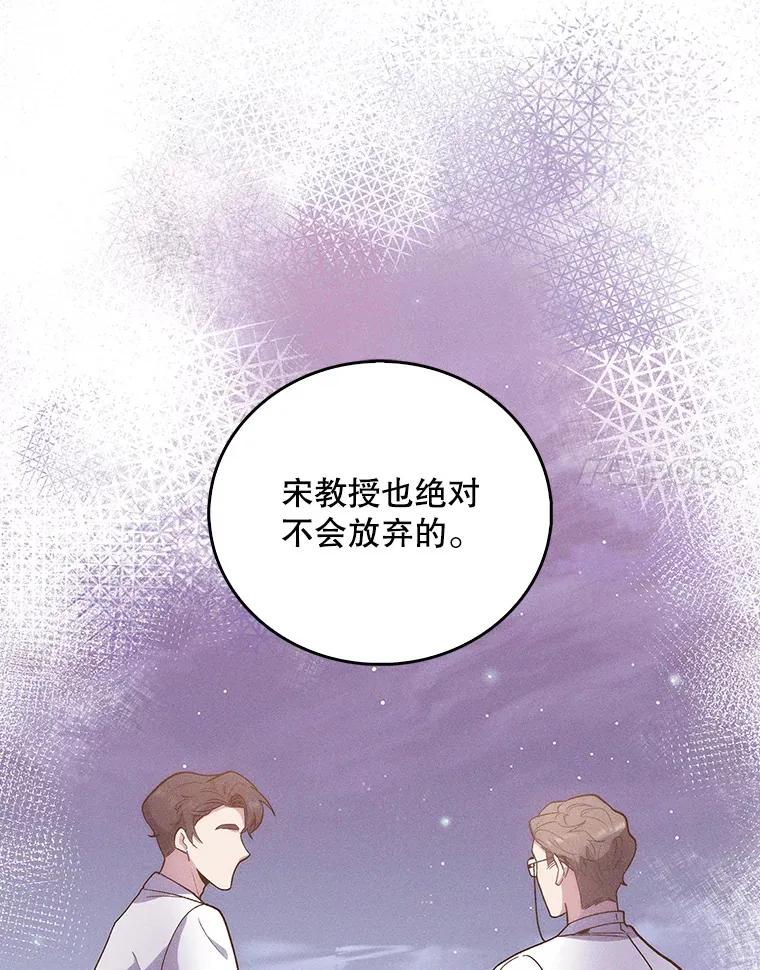 36.新来的医生99