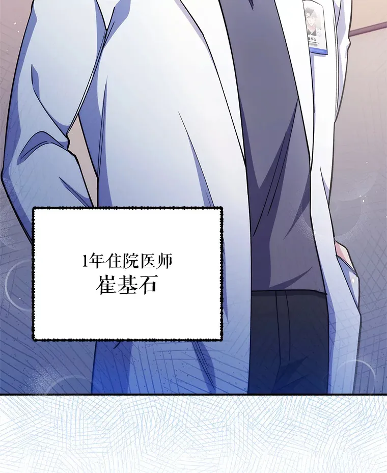 52.过去的故事109
