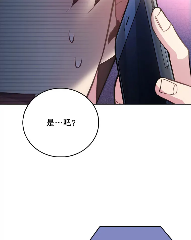 51.内部情况97