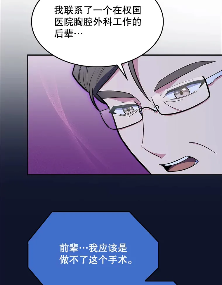 27.受到表扬29