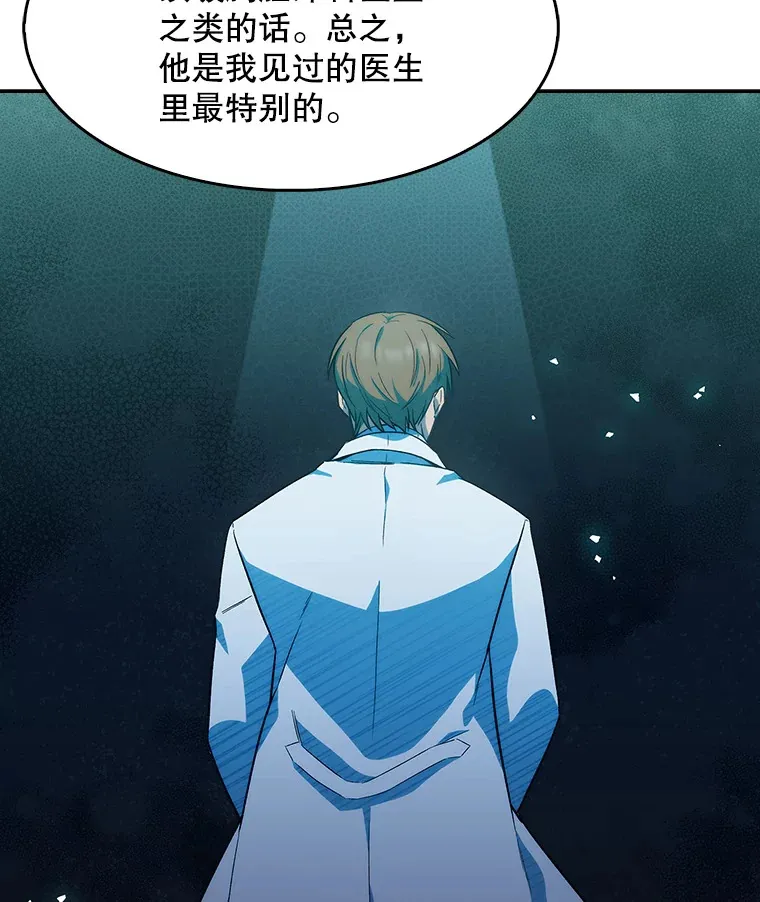 2.接受现实116