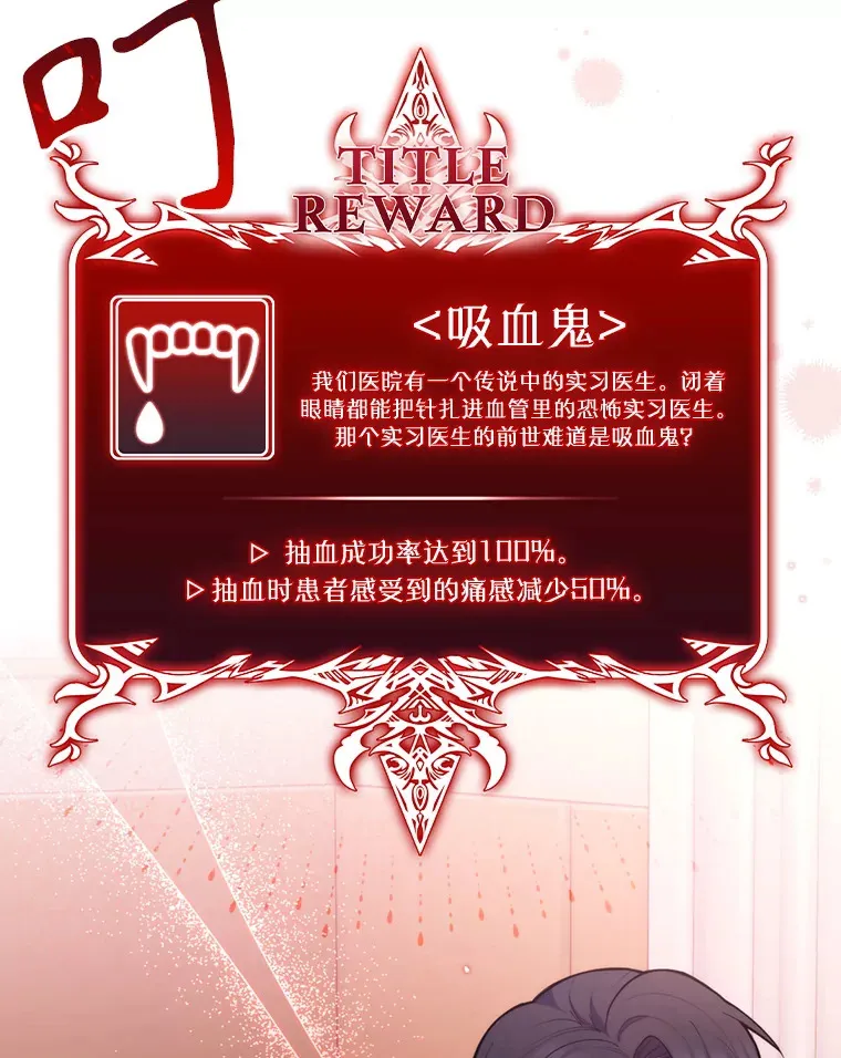 11.实习开始47