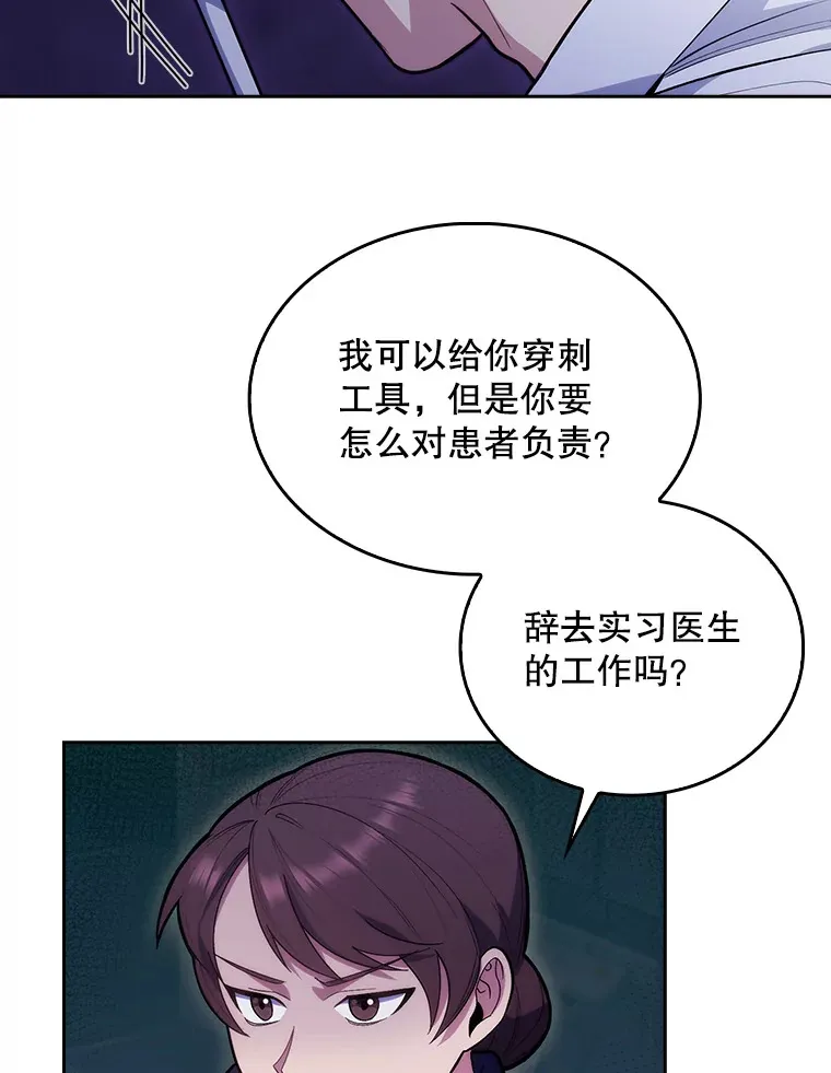 15.挨批27