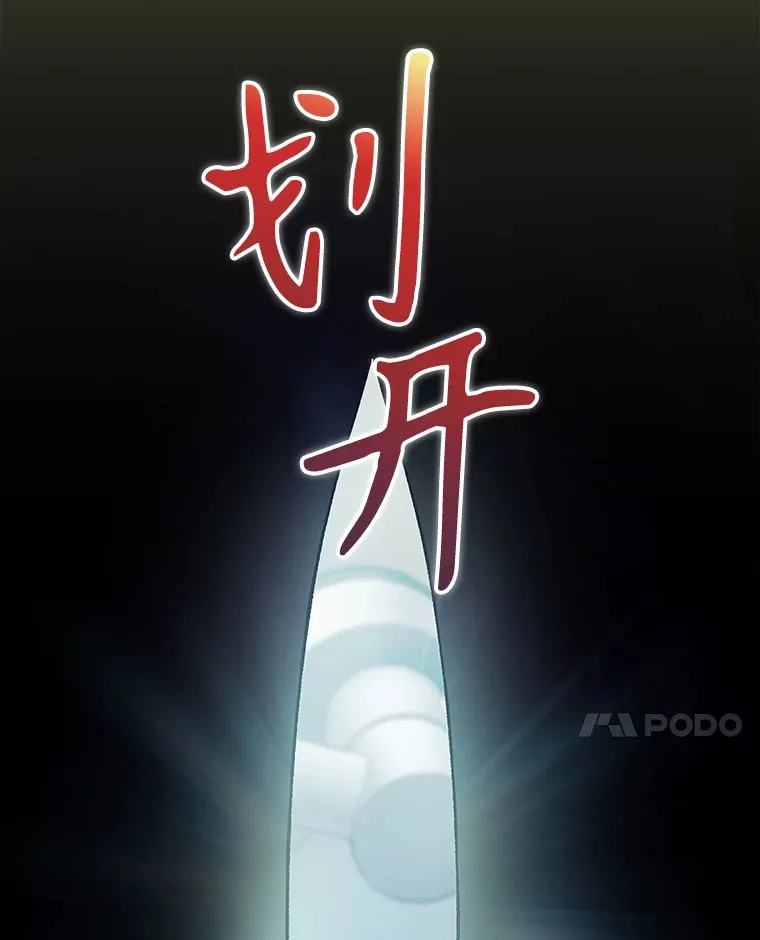 30.一同进手术室87