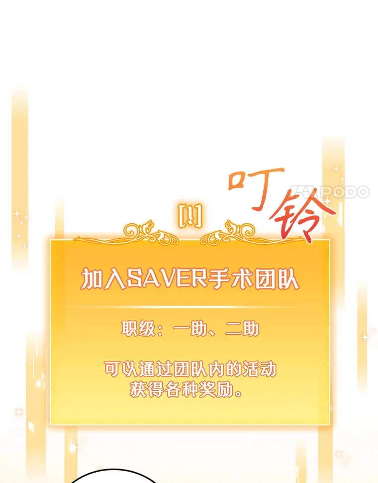 64.拉拢人才21