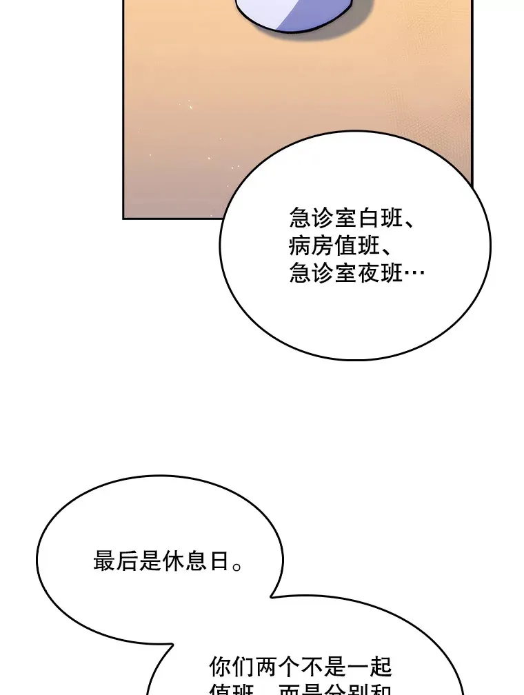 17.派遣78