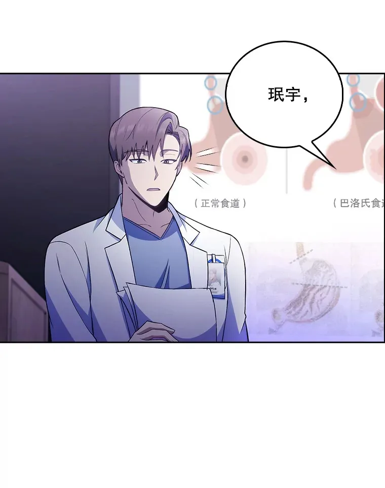 66.挺身而出36