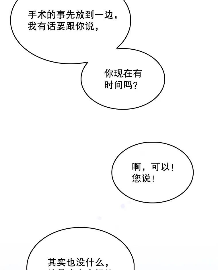 28.收徒弟46