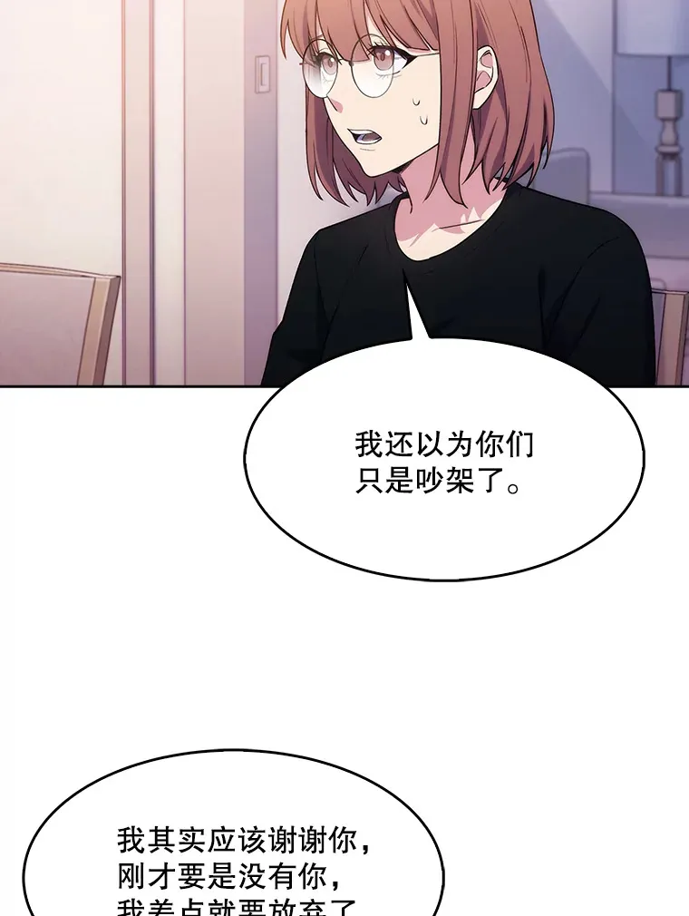 6.一起去我家19