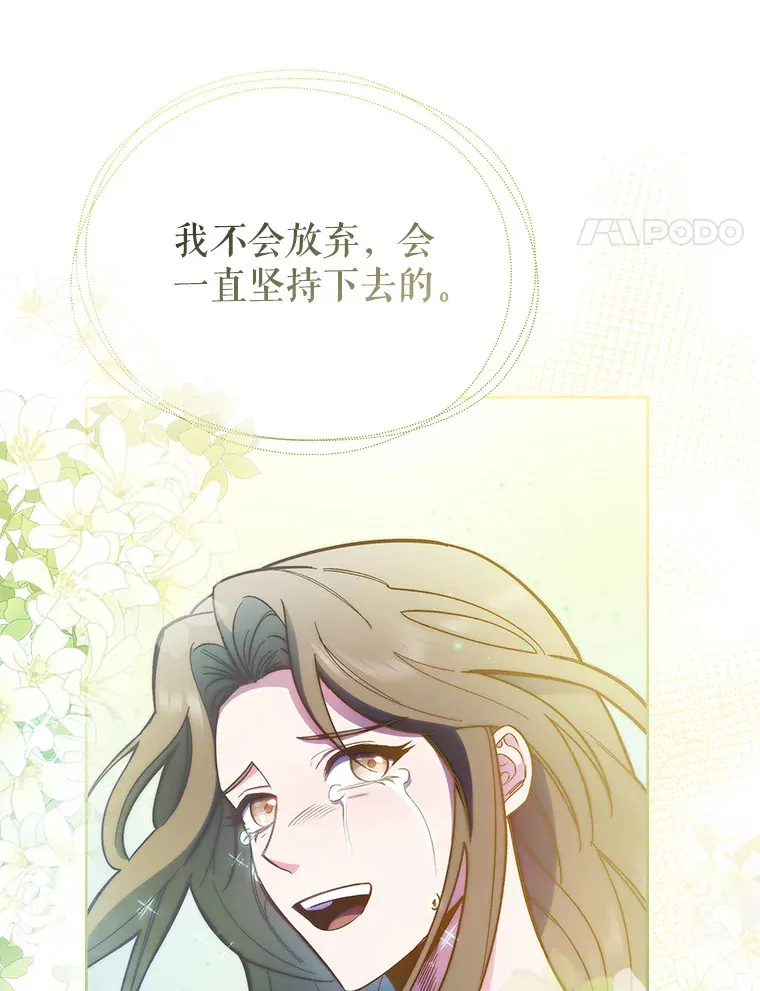44.目击车祸现场102