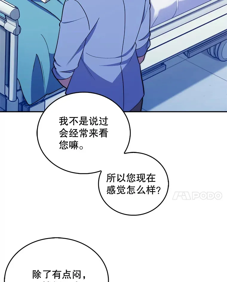 23.选择技能25