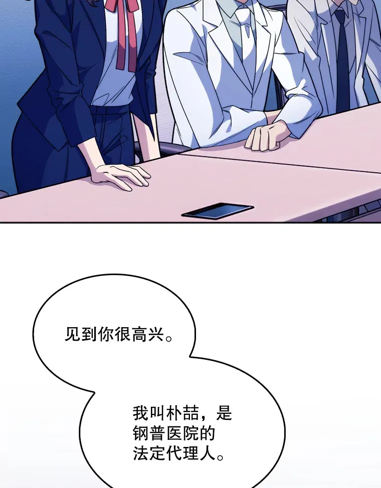 8.问责79