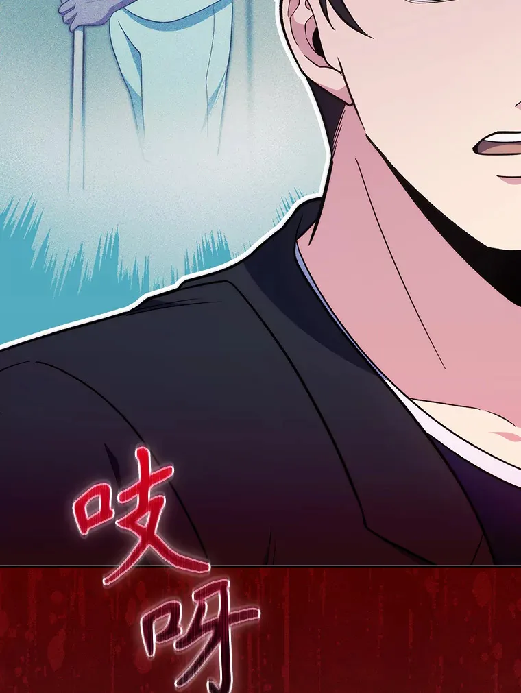 29.老师的教诲10