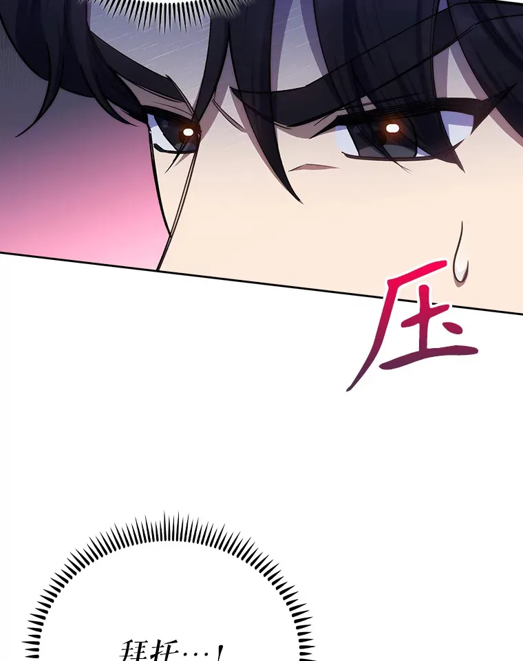 57.训斥45
