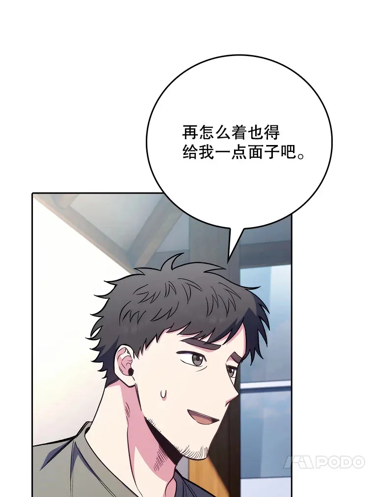 46.采访50