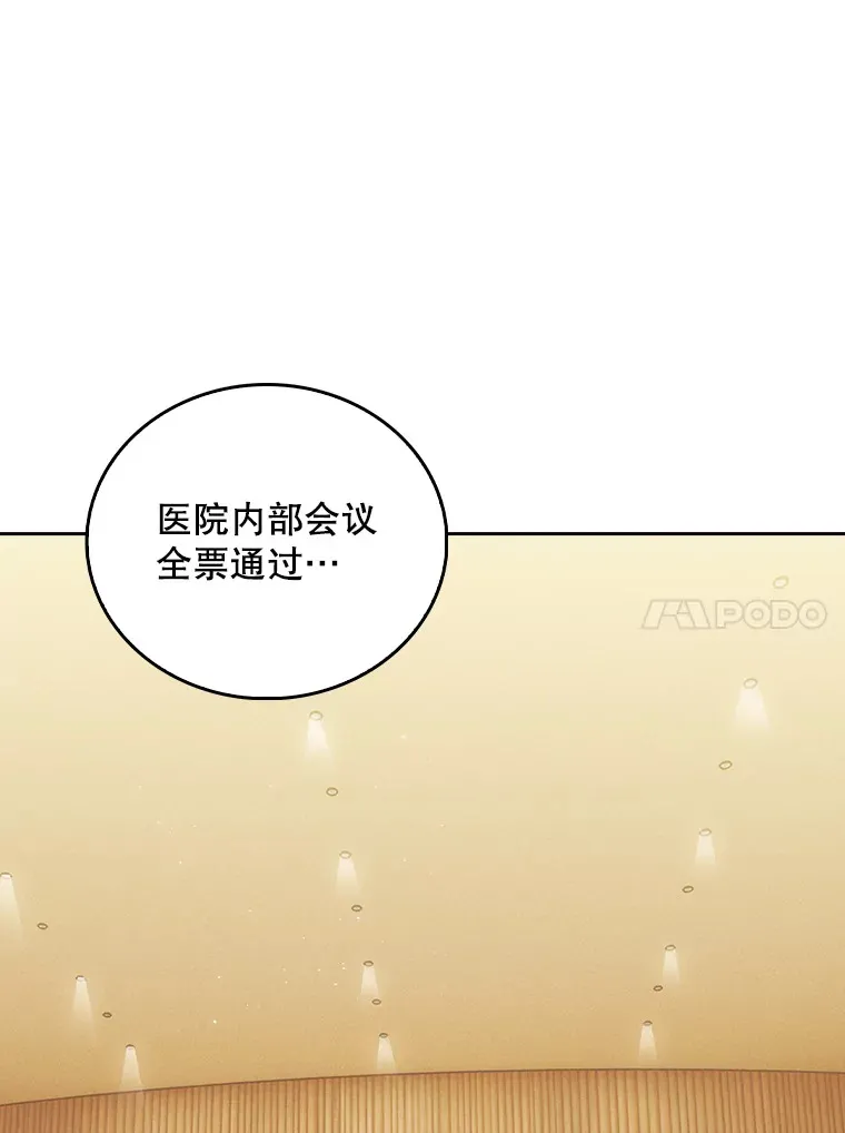33.手术提前9
