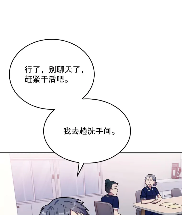 11.实习开始69
