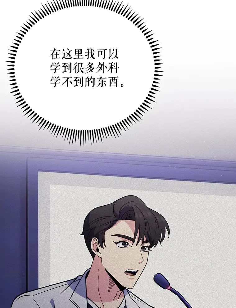 43.获得新道具104