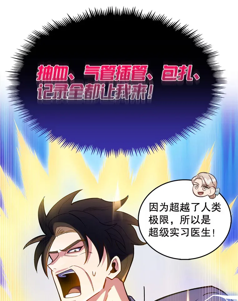 26.站队？38