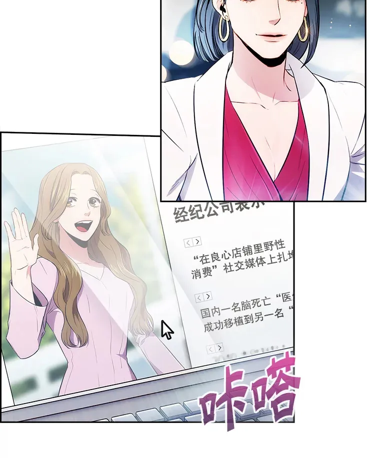 2.接受现实45