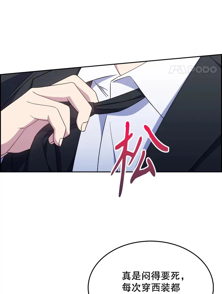 10.实习考试91