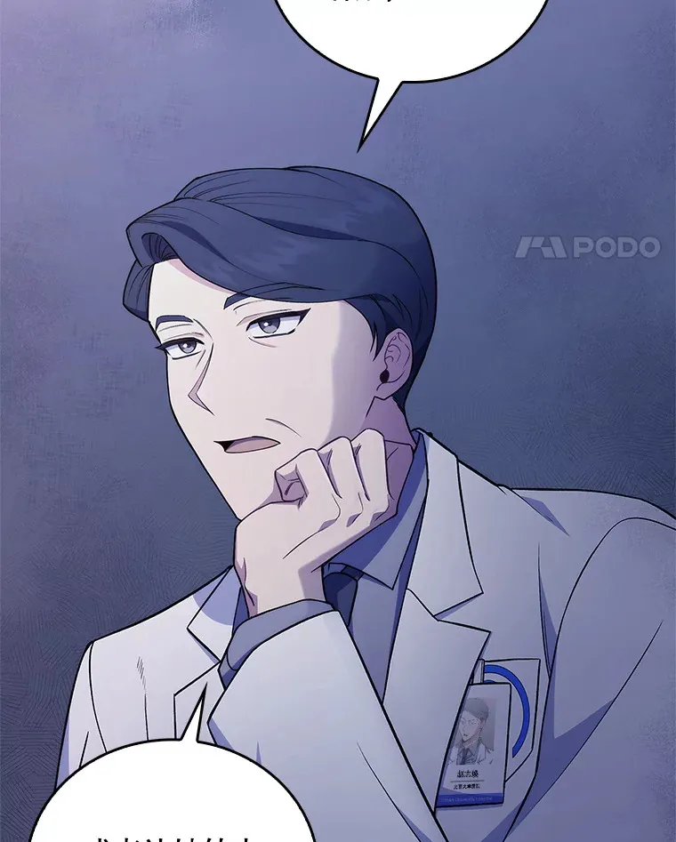 66.挺身而出55