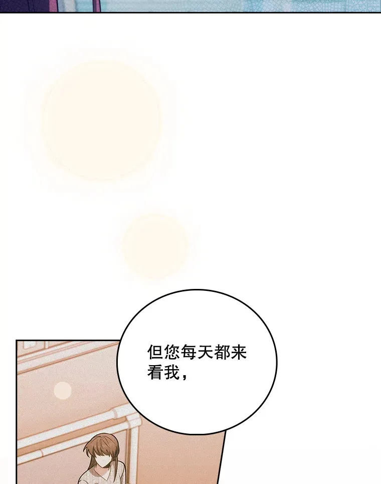 42.病危？90