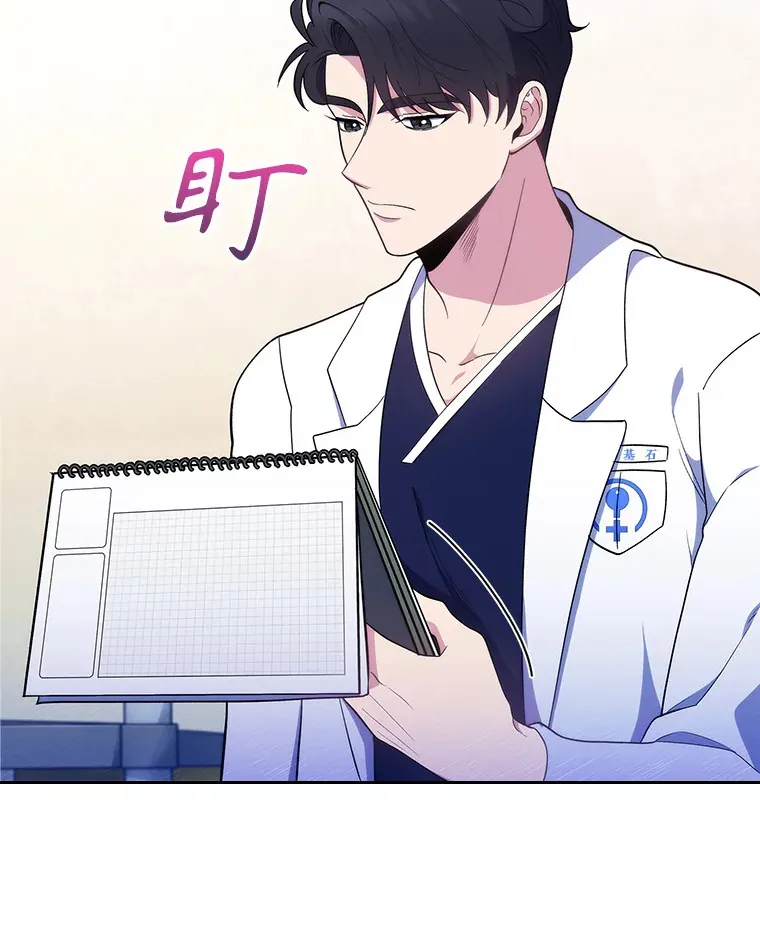 29.老师的教诲29