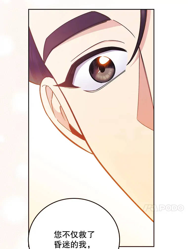 42.病危？76
