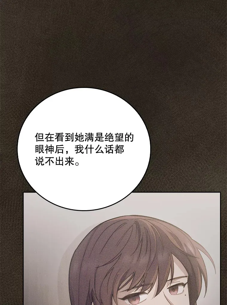 41.相信患者57