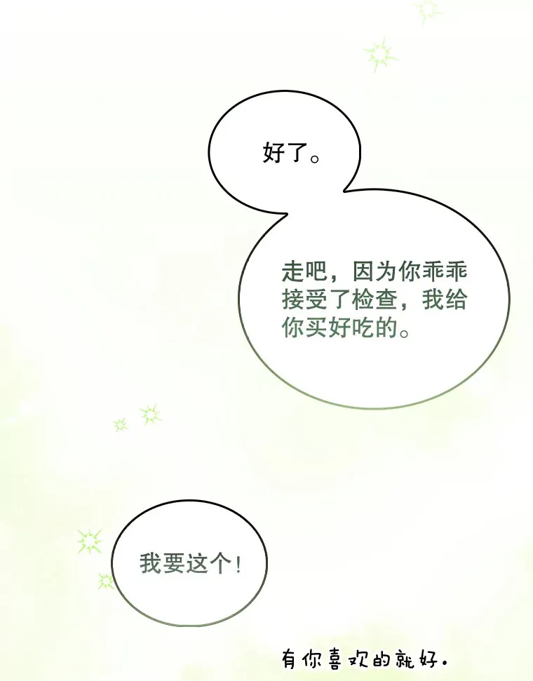 26.站队？59