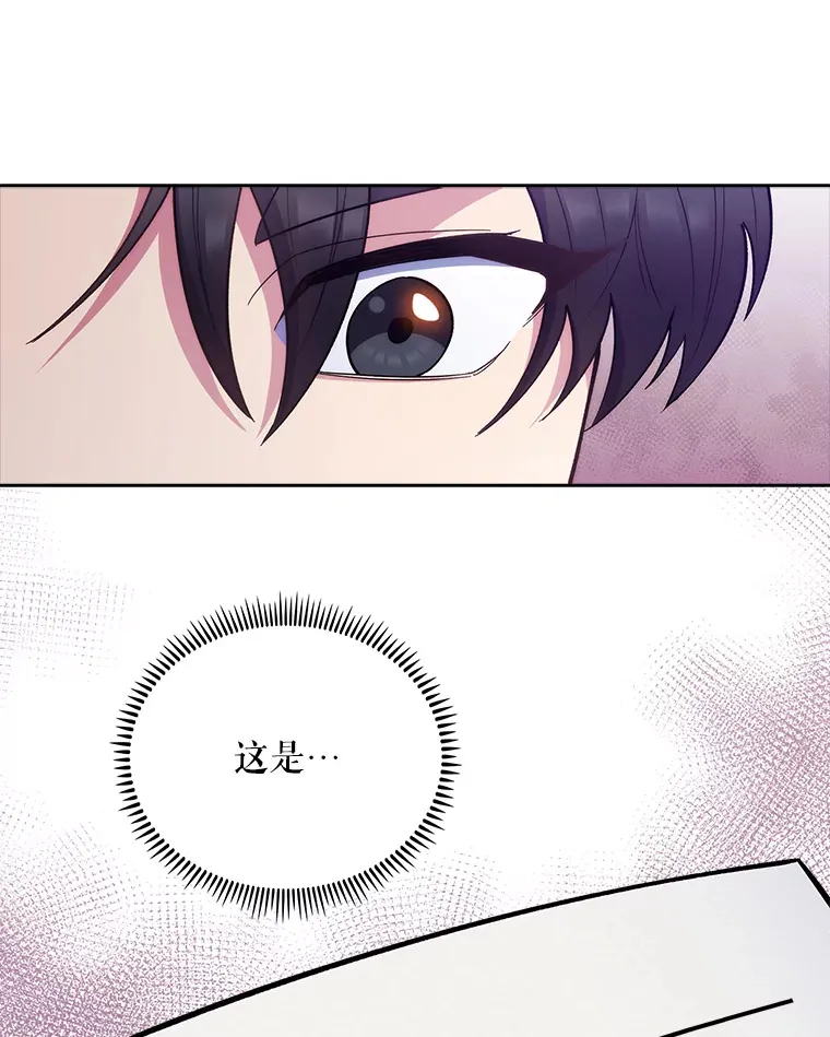 35.宋教授的内心48