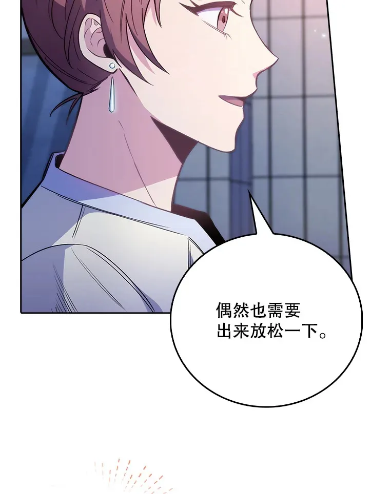 47.外出约会75